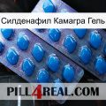 Силденафил Камагра Гель viagra2